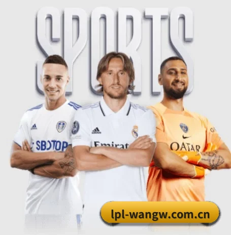 lpl官网的方向 - LPL 2026