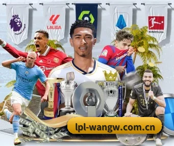 lpl官网 APP | LPL 2026